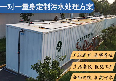 1-800噸 工業/噴塗（tú）/養殖/汙水處理（lǐ）設備